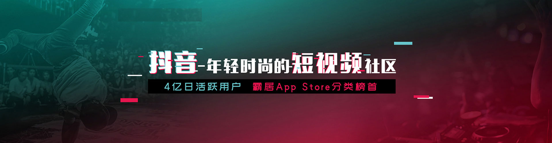 淮南推广开户