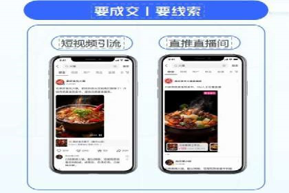 百度搜索引擎优化推广：成功案例揭秘