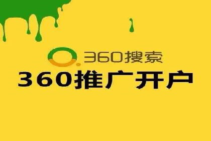 百度竞价账户托管策略：如何制定并执行？看这里！