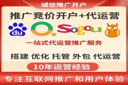 提升广告ROI的秘密：sem账户托管全解析