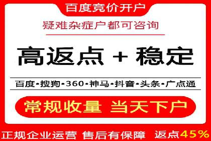 案例解析：SEM托管优化策略