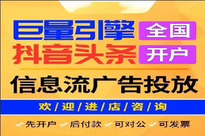 探索信息流广告行业的多维度投放策略：网易云课堂案例
